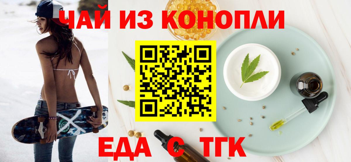 Камышлов  Canna-Cookies марихуана  Вход с VPN 