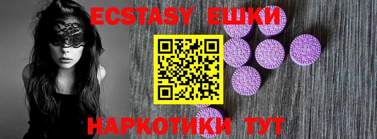 ЭКСТАЗИ Philipp Plein Камышлов