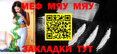 метадон Краснодар