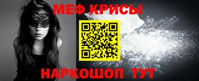 марки nbome Краснокаменск