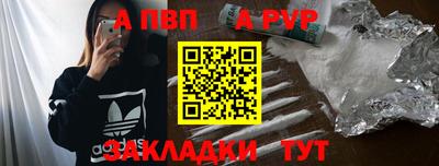 метадон Краснодар