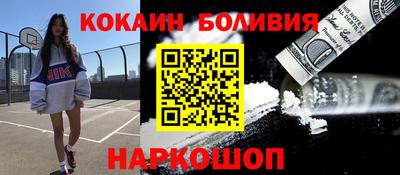 марки nbome Краснокаменск