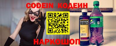 марки nbome Краснокаменск
