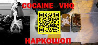 гашишное масло Кумертау
