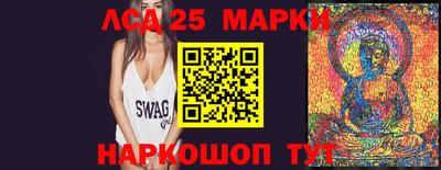 марки nbome Краснокаменск