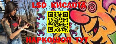 марки nbome Краснокаменск