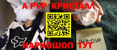 марки nbome Краснокаменск