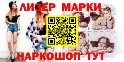 марки nbome Краснокаменск