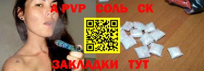 марки nbome Краснокаменск