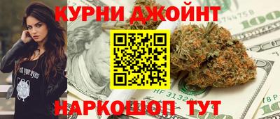 марки nbome Краснокаменск