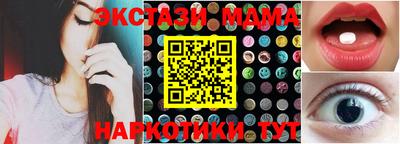 марки nbome Краснокаменск