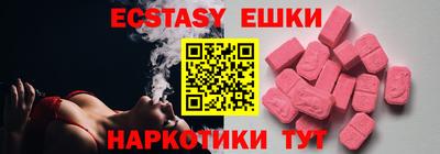 марки nbome Краснокаменск
