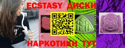 марки nbome Краснокаменск