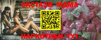 метадон Краснодар