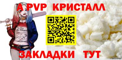 метадон Краснодар