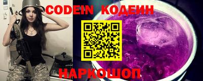 марки nbome Краснокаменск