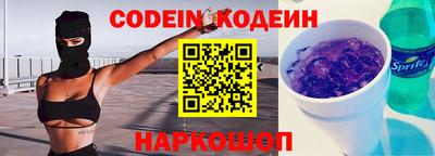марки nbome Краснокаменск