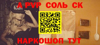 метадон Краснодар