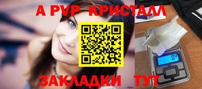 марки nbome Краснокаменск