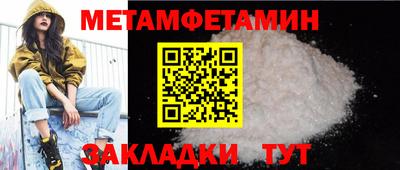 марки nbome Краснокаменск