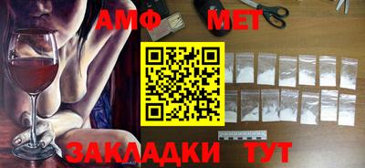apvp Кунгур