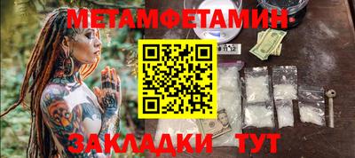 метадон Краснодар