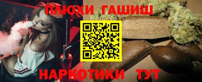 гашишное масло Кумертау