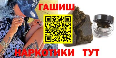 марки nbome Краснокаменск