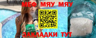 гашик Кулебаки