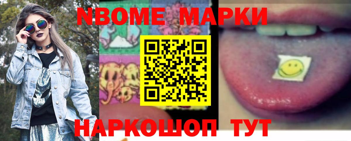 Камышлов  LSD-25 экстази ecstasy  Лсд 25 экстази кислота  Вход с VPN 