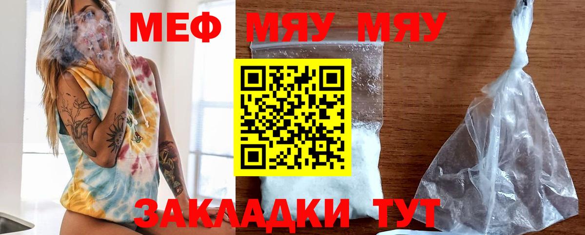 Экстази  Кодеин  Меф   ГАШ  Вход с VPN  ГАШИШ  Камышлов  Марихуана 