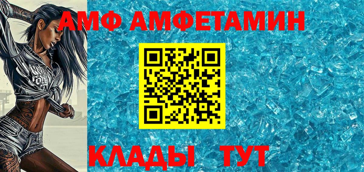 Первитин Methamphetamine  Первитин Methamphetamine  Вход с VPN  Камышлов 