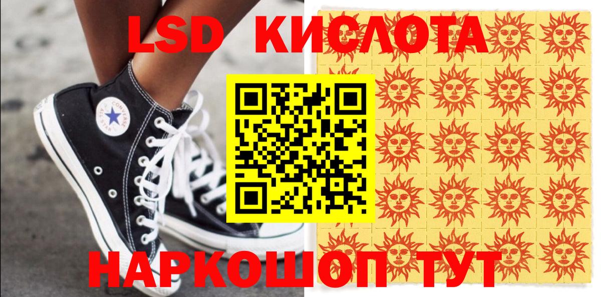 Камышлов  Марки N-bome 1,8мг  наркотики  Вход с VPN  Наркотические марки 