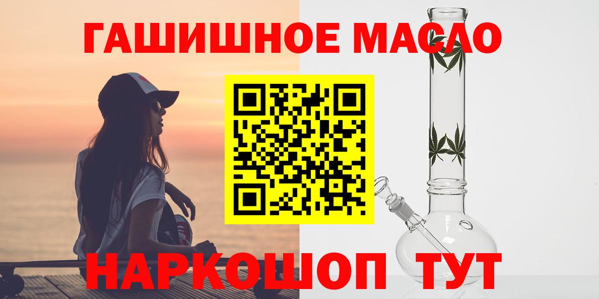 Дистиллят ТГК Wax Камышлов