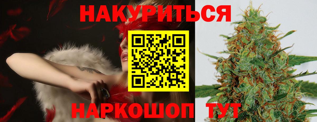 Каннабис MAZAR  Каннабис Bruce Banner  Вход с VPN  Камышлов  Бошки марихуана гибрид 