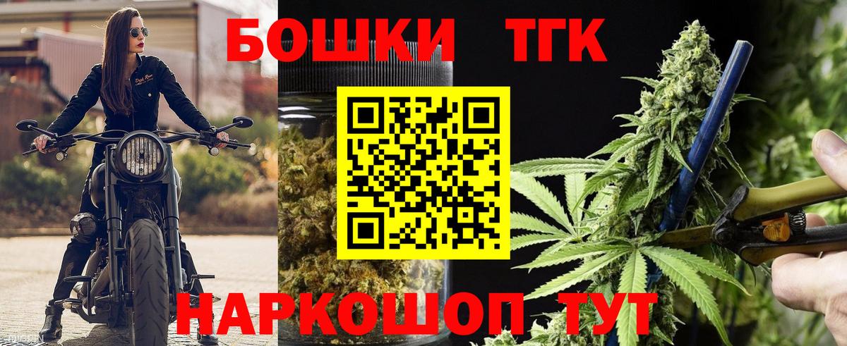 МАРИХУАНА SATIVA & INDICA Камышлов